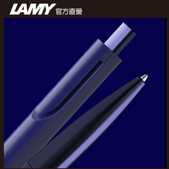 LAMY NOTO 系列深澤直人設計原子筆- 限量deepblue 深藍色- PChome 24h購物