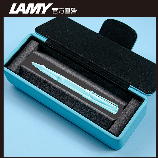 LAMY SAFARI 系列 2023 皮革筆盒 鋼珠筆(春日藍)