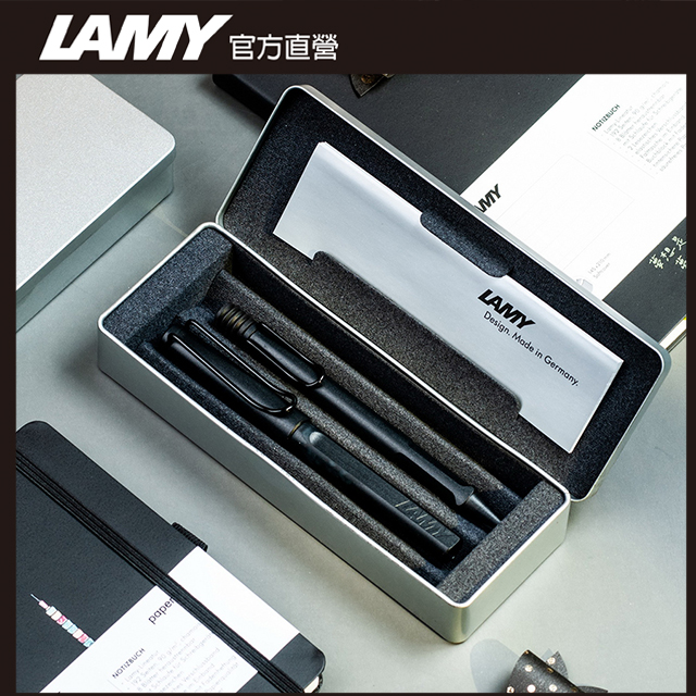 【雷雕免費刻字】LAMY SAFARI 系列 - 極黑鋼珠筆＋極黑原子筆 銀鐵盒禮盒 - PChome 24h購物