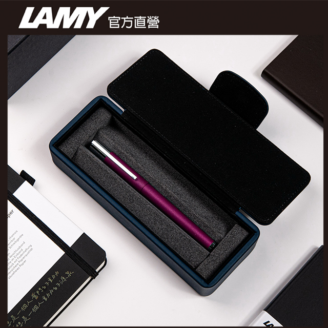 LAMY SCALA 系列 獨家限量 鋼筆 (特別版湛藍皮革筆盒) 多彩選