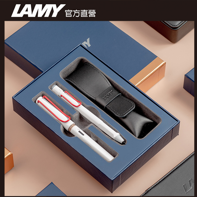 LAMY SAFARI 狩獵者系列 2024全球台灣獨家限量 雙入筆套禮盒- 紅白 鋼筆 + 自動鉛筆