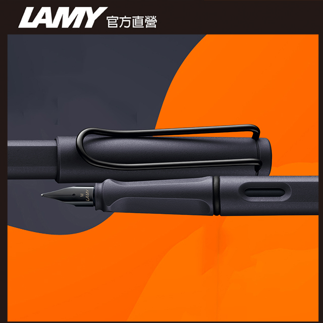 SAFARI 狩獵者系列 七彩鋼筆禮盒 - 2024 steel black 鋼鐵黑
