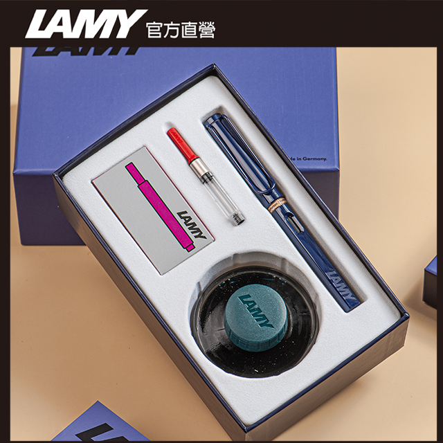 LAMY SAFARI 狩獵者系列 2025 限量50ML鋼筆墨水禮盒- dark dusk 暮藍色