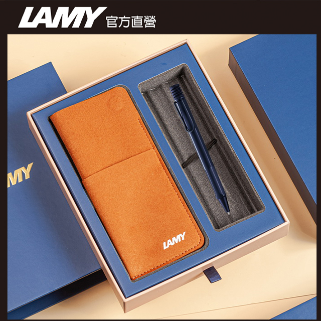 LAMY SAFARI 狩獵者系列 原子筆 磁吸筆套禮盒 -2025 dark dusk 暮藍色