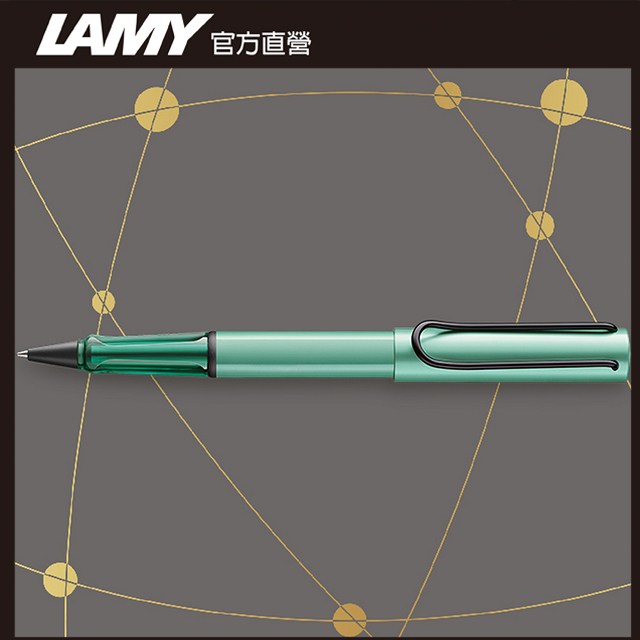 LAMY AL-STAR 恆星系列 2025 限量 - mint 薄荷綠色 鋼珠筆