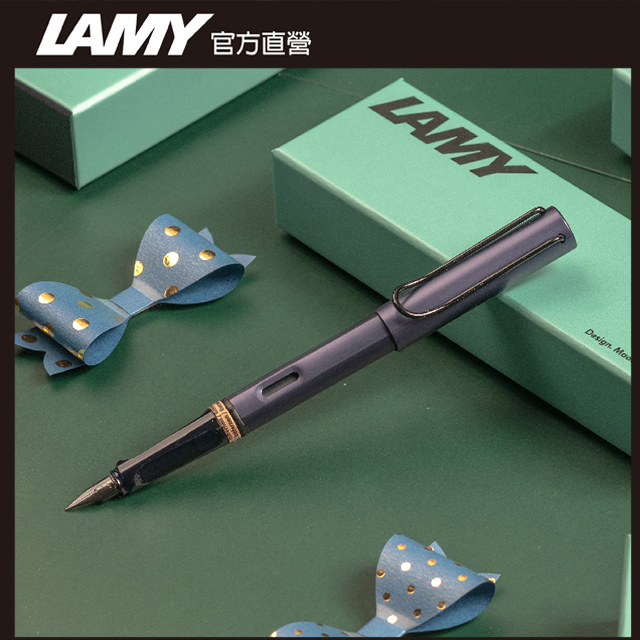 LAMY AL-STAR 恆星系列 2025 限量 - dark dusk深暮藍 鋼筆