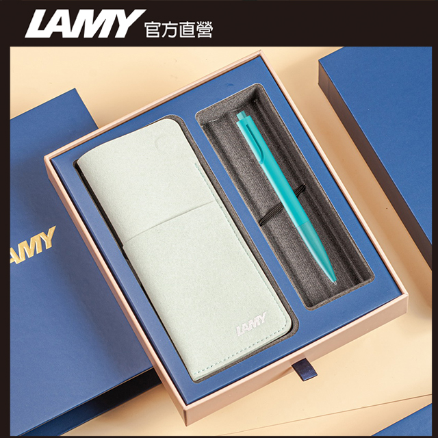 LAMY NOTO 深澤直人系列 原子筆 磁吸筆套筆盒 多彩選