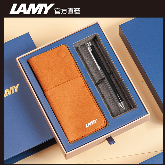 LAMY ECON 系列 原子筆 磁吸筆套筆盒 多彩選