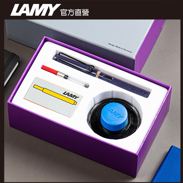 LAMY SAFARI 狩獵者系列 鋼筆 T52墨水禮盒-2026 Meteora 深紫色