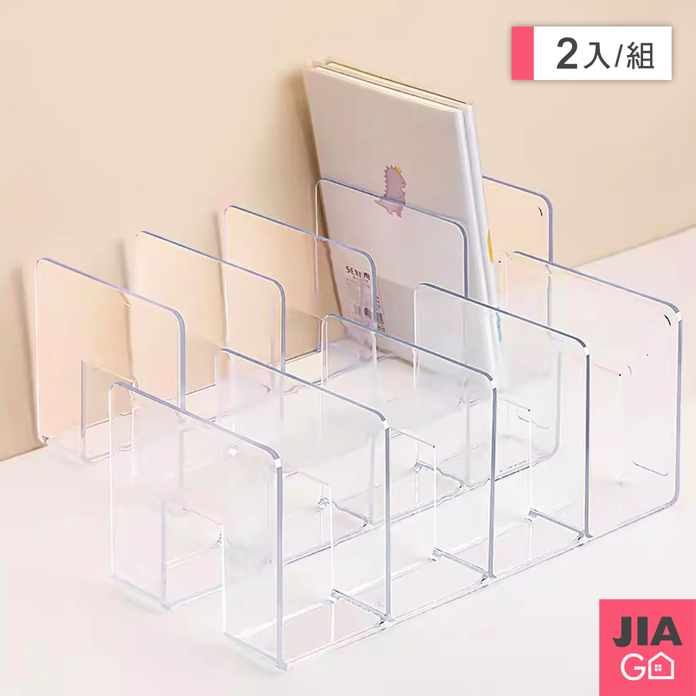 四格透明壓克力書架