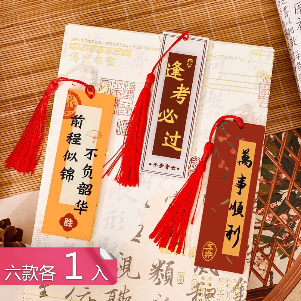 「萬葉用字格」春登上人著　文化15年 1冊揃　真我藏書印 法帖 書道 貴重書 萬葉用字格」春登上人著 文化15年 1冊揃 真我藏書印 法帖 書道