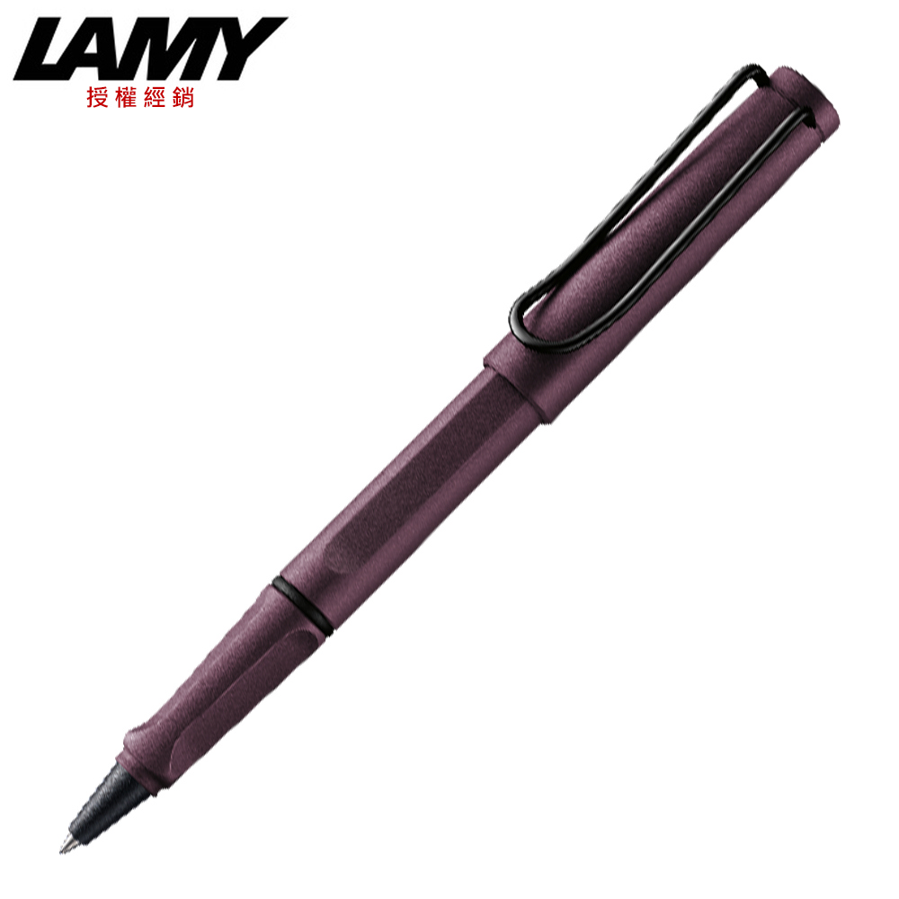 LAMY SAFARI 狩獵系列 鋼珠筆 墨紫紅 3E3