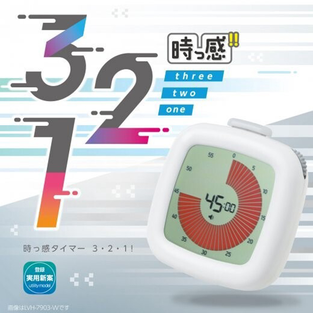 SONIC 日本 液晶倒數計時器 兒童時鐘 倒數計時器 時光感計時器(三色任選)