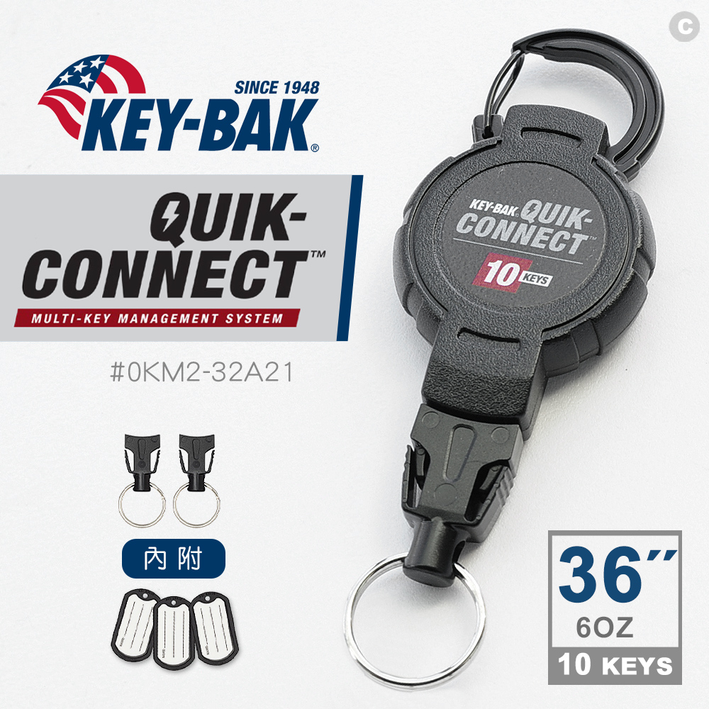 KEY-BAK Quick Connect系列 36" 可拆式伸縮鑰匙圈(#0KM2-32A21)