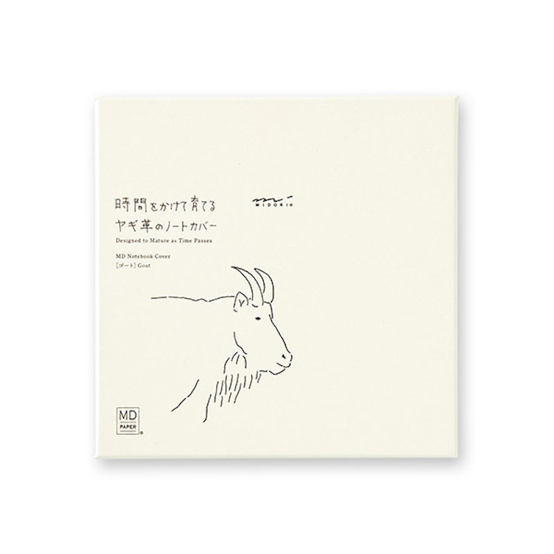 MIDORI 《MD Notebook Cover 羊皮革》A5 方形
