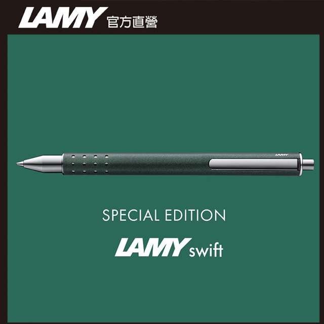 LAMY スイフト レーシンググリーン LAMY swift 2019年限定 レーシンググリーン - メルカリ