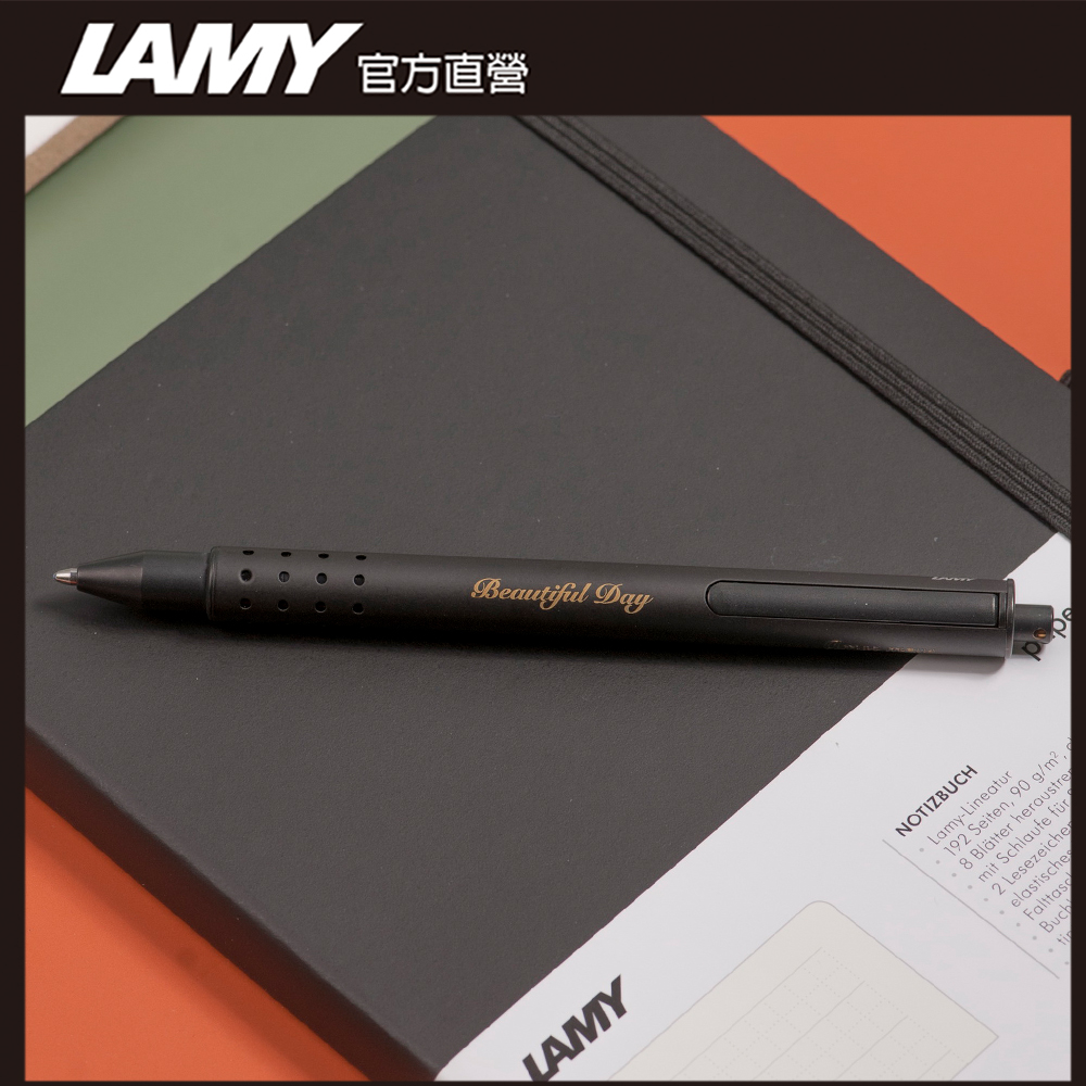 LAMY 【雷雕免費刻字】 Swift 速動系列 鋼珠筆 客製化 - 黑色