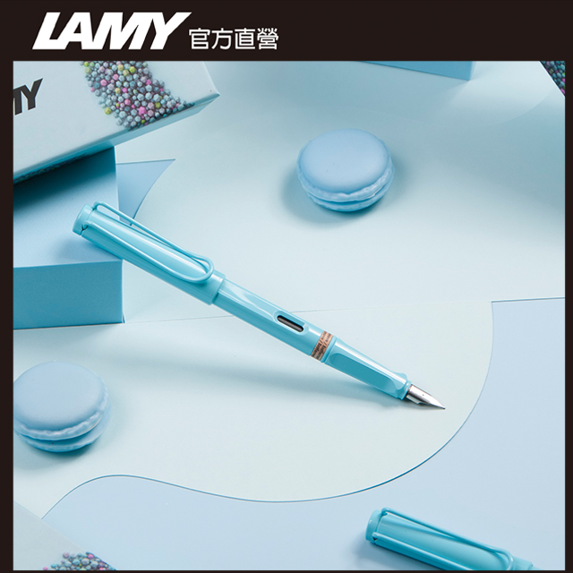 【雷雕免費刻字】LAMY SAFARI 狩獵者系列 鋼筆客製化 - 春日藍 - PChome 24h購物