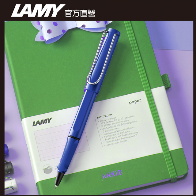 【雷雕免費刻字】LAMY SAFARI 狩獵者系列 限量鋼珠筆 - 藍色 - PChome 24h購物