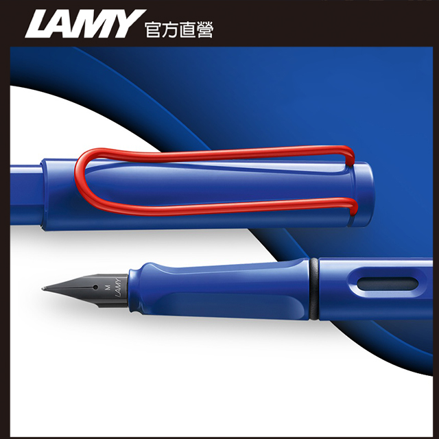 【雷雕免費刻字】LAMY SAFARI 狩獵者系列 鋼筆客製化 - 限量 藍紅色 - PChome 24h購物