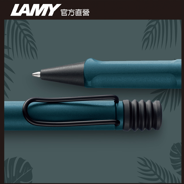 【雷雕免費刻字】LAMY SAFARI 狩獵者系列 限量 森綠藍 原子筆 - PChome 24h購物