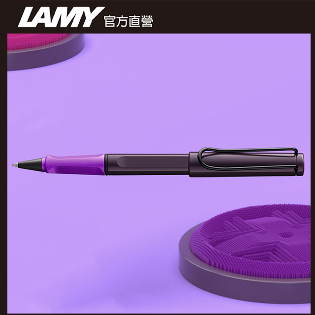 LAMY 	 SAFARI 系列 客製化 - 2024全球限量色20周年紀念款 - 黑莓紫羅蘭 鋼珠筆