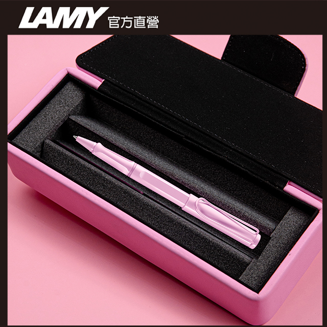 LAMY 	 SAFARI 系列 2023 限量 春日粉皮革筆盒 鋼珠筆(春日粉)