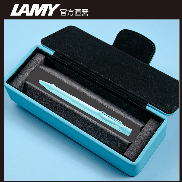 LAMY 	 SAFARI 系列 2023 限量 春日藍皮革筆盒 原子筆(春日藍)