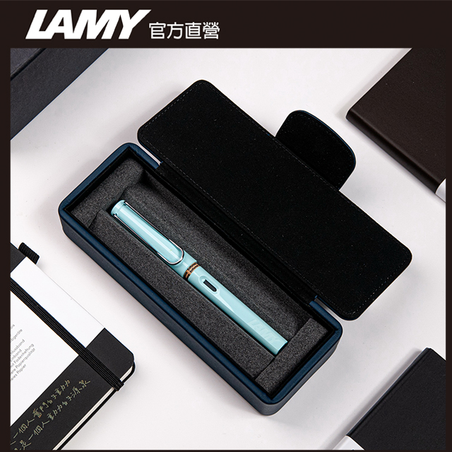 LAMY SAFARI 系列 獨家限量鋼筆(特別版湛藍皮革筆盒)PASTAL多彩選