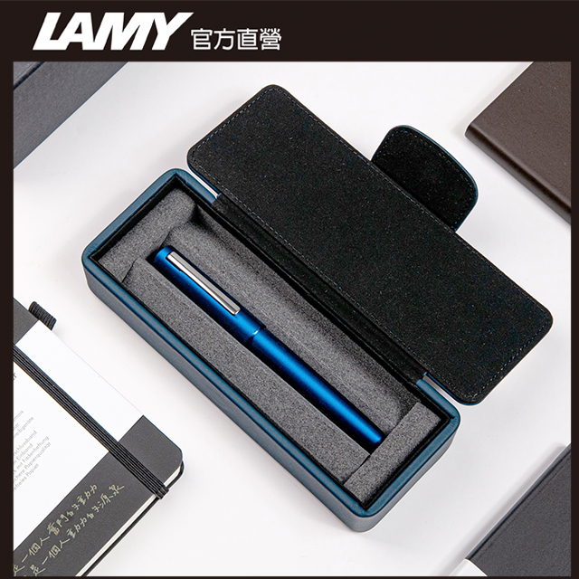 LAMY SCALA AION 永恆系列 獨家限量 鋼珠筆 (特別版湛藍皮革筆盒) 多彩選