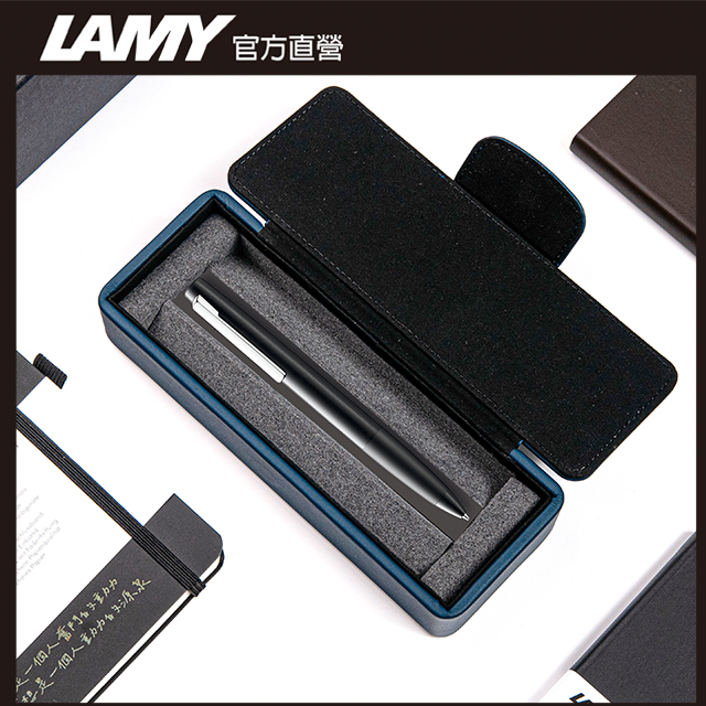 LAMY SCALA AION 永恆系列 獨家限量 原子筆 (特別版湛藍皮革筆盒) 多彩選