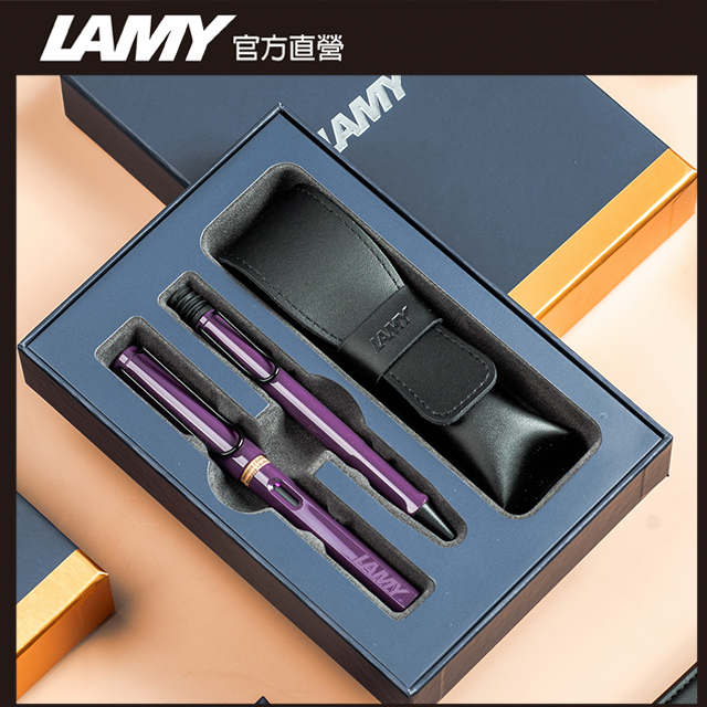 LAMY 【雷雕免費刻字】 SAFARI 狩獵者系列 雙入筆套禮盒 - 黑莓紫羅蘭 鋼筆 + 原子筆