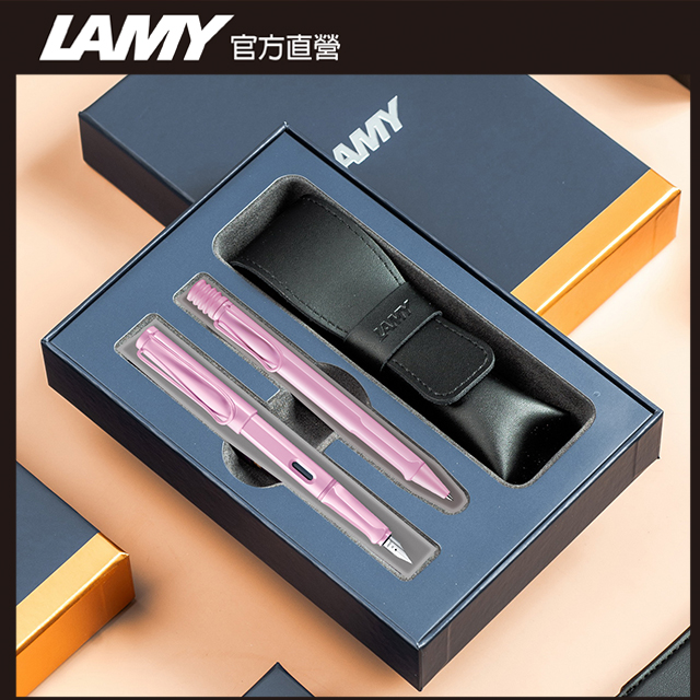 LAMY 【雷雕免費刻字】 雙入筆套禮盒 SAFARI 春日系列 鋼筆 + 原子筆 ( 多彩選 )