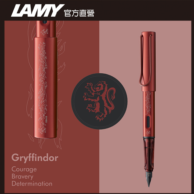 【雷雕免費刻字】AL STAR恆星系列  哈利波特 限量 Harry Potter 葛萊芬多 紅色 鋼筆