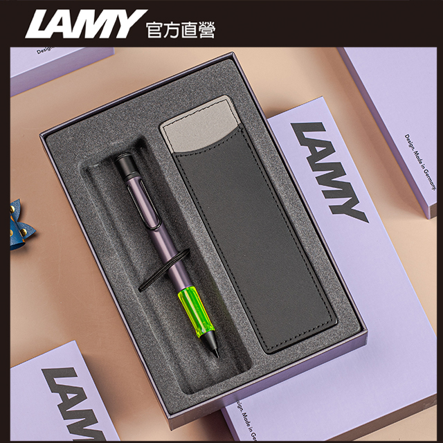 LAMY AL-STAR系列 2025單入黑色筆套禮盒 - 紫灰色 自動鉛筆