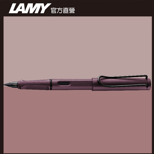 【雷雕免費刻字】  SAFARI 狩獵者系列 七彩鋼筆禮盒 - 2025 scralet 紫紅色