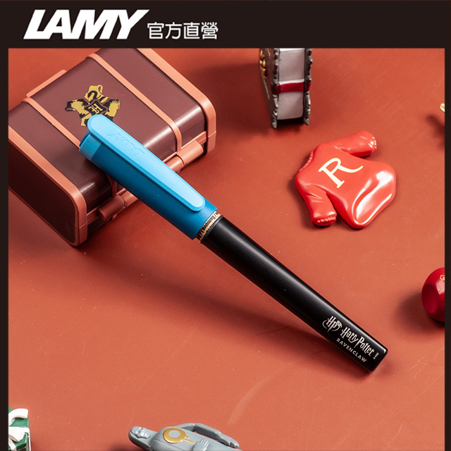 LAMY SAFARI 狩獵者系列 限量 Harry Potter 雷文克勞 藍色 (無法刻字)