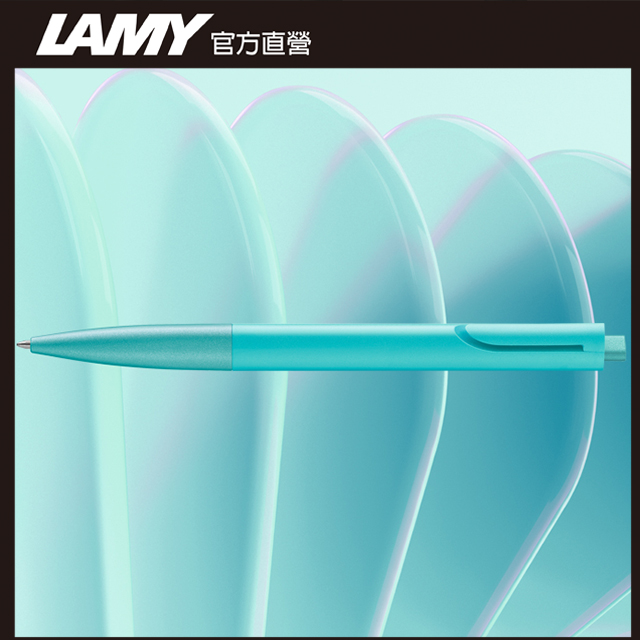 LAMY NOTO深澤直人系列 原子筆 藍綠色