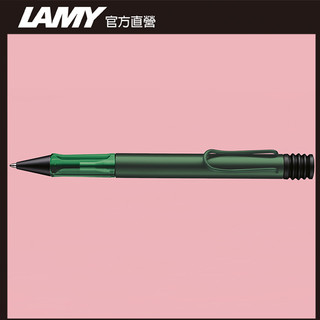 LAMY AL-STAR 恆星系列 原子筆  2026 Pine 松木綠