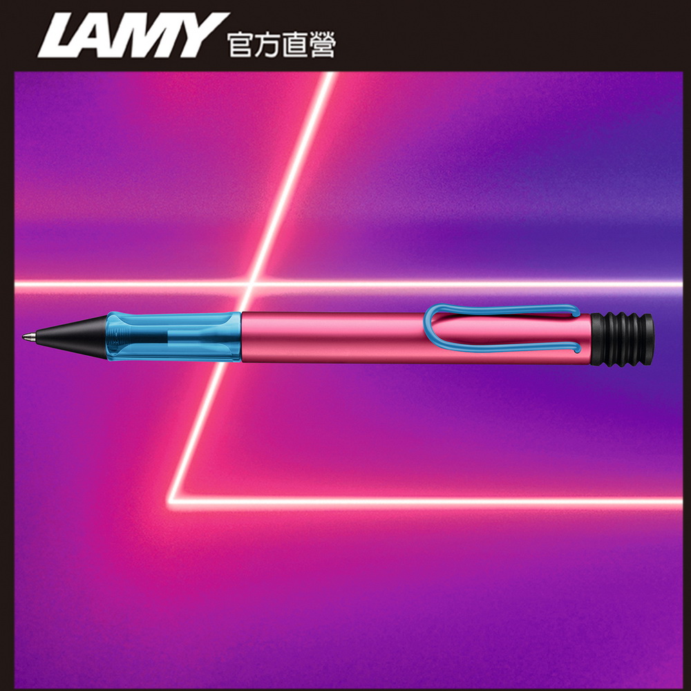 LAMY 【雷雕免費刻字】AL-STAR 恆星系列 原子筆 2026 Rollerskate 電光紅色