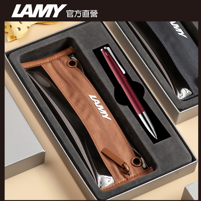 LAMY STUDIO 系列 鋼珠筆 透明筆袋禮盒 多彩選