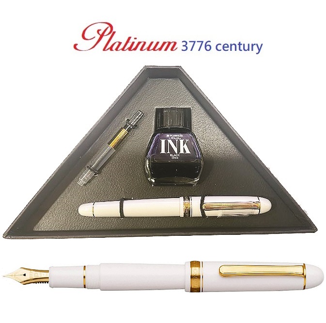 Platinum 白金 日本 3776 鋼筆禮盒組白桿