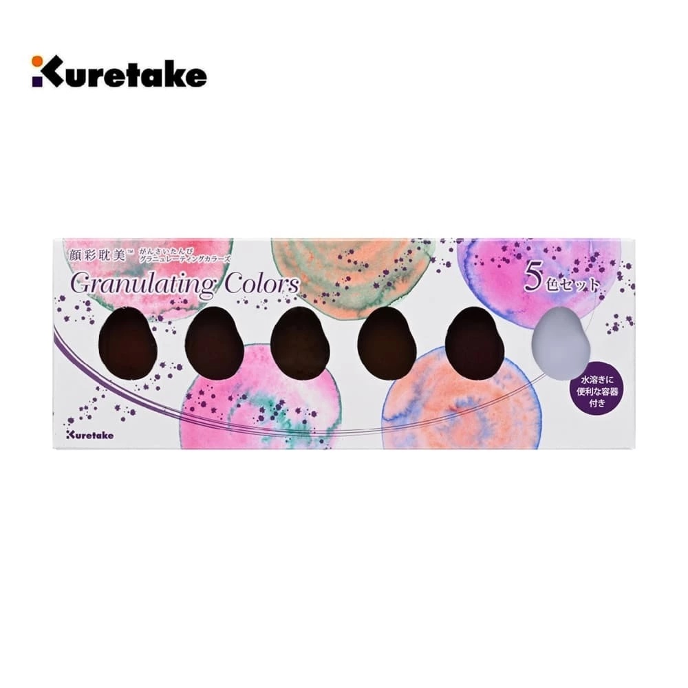 Kuretake 日本吳竹 【Kuretake 日本吳竹】顏彩耽美 沉澱色水彩