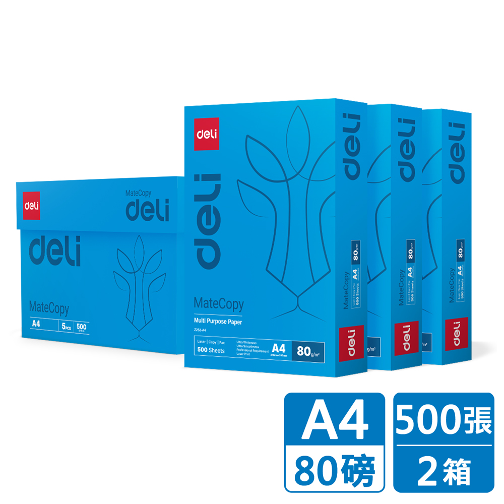 Deli 得力 MATE Copy 多功能影印紙 A4/80g/500張(2箱促銷組)