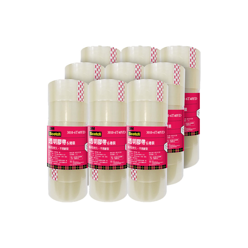 3M Scotch大管芯OPP透明封箱膠帶/3010-6T/48mmx36M/6捲x9束/共54捲/箱