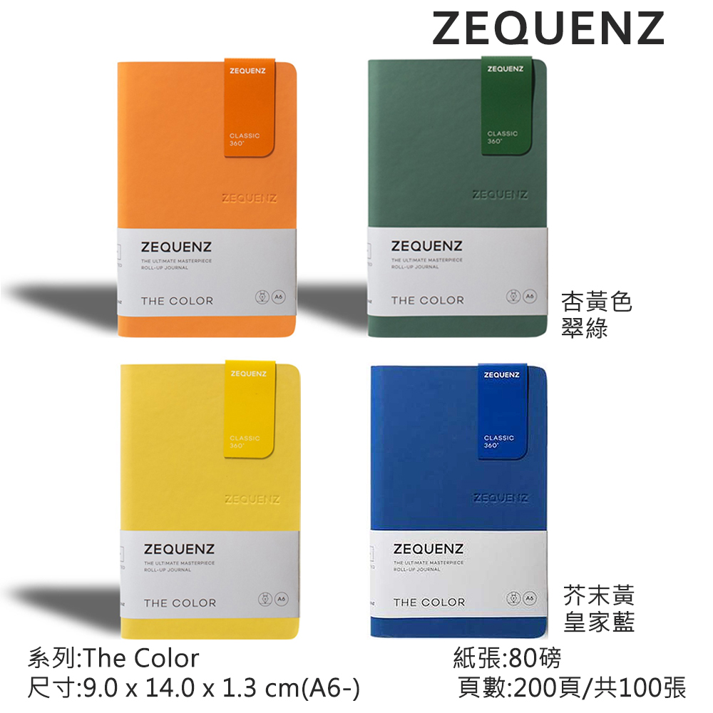 珠友A5/25K Leader加厚膠皮筆記/定頁筆記本(方格)-192張- PChome 24h購物