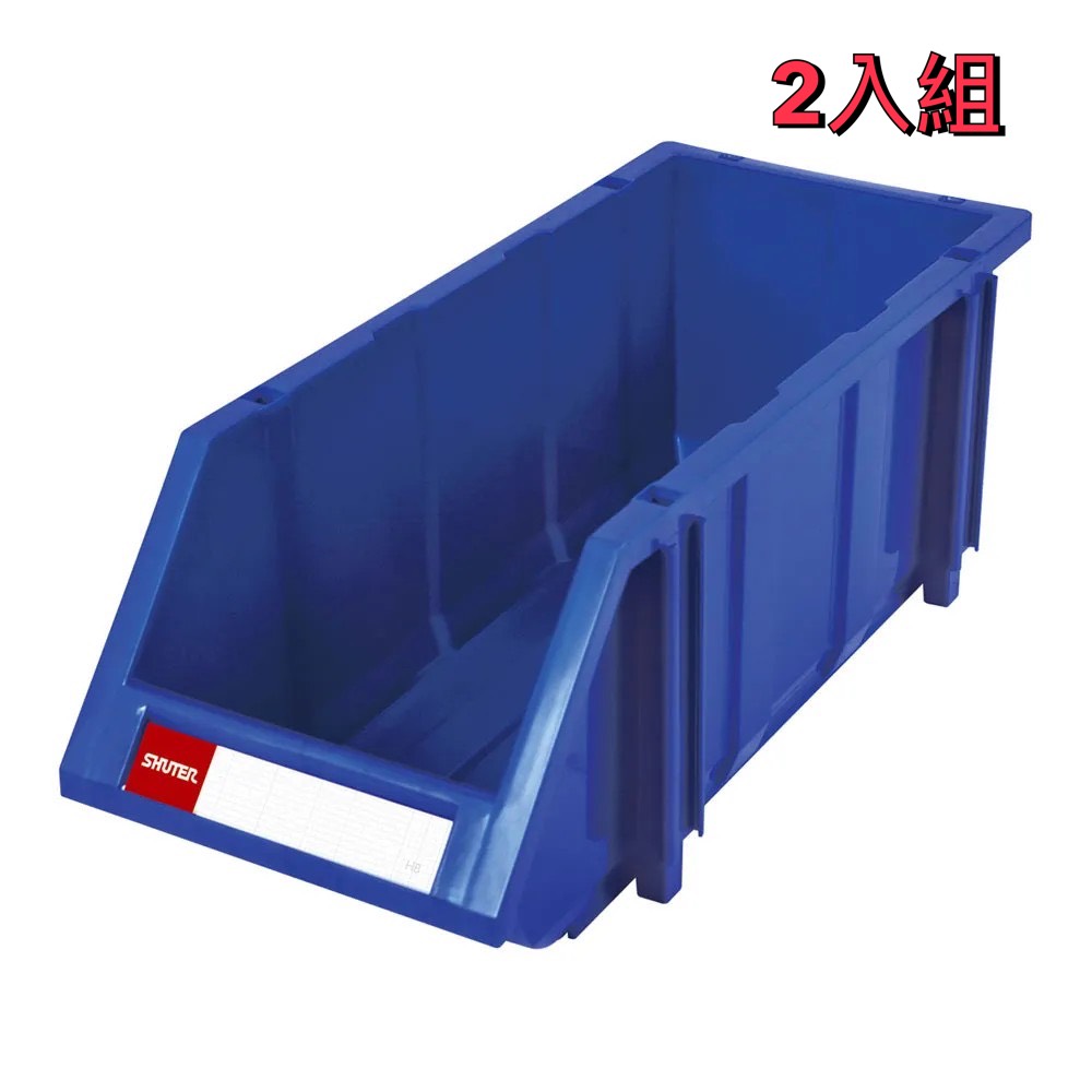 SHUTER 樹德 HB-2045耐衝擊分類整理盒(2入組)