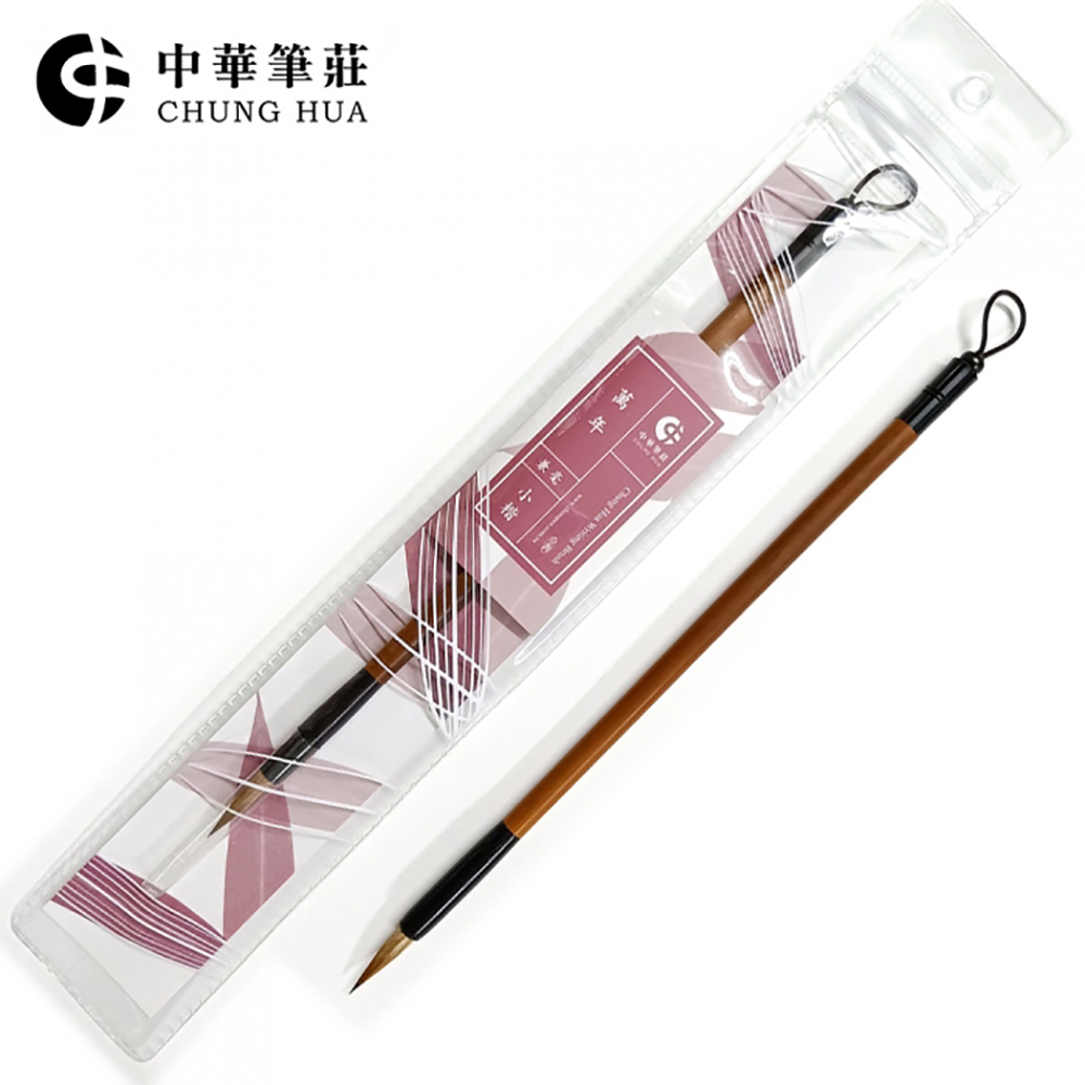 中華筆莊 K-108 萬年小楷 (兼毫毛筆)