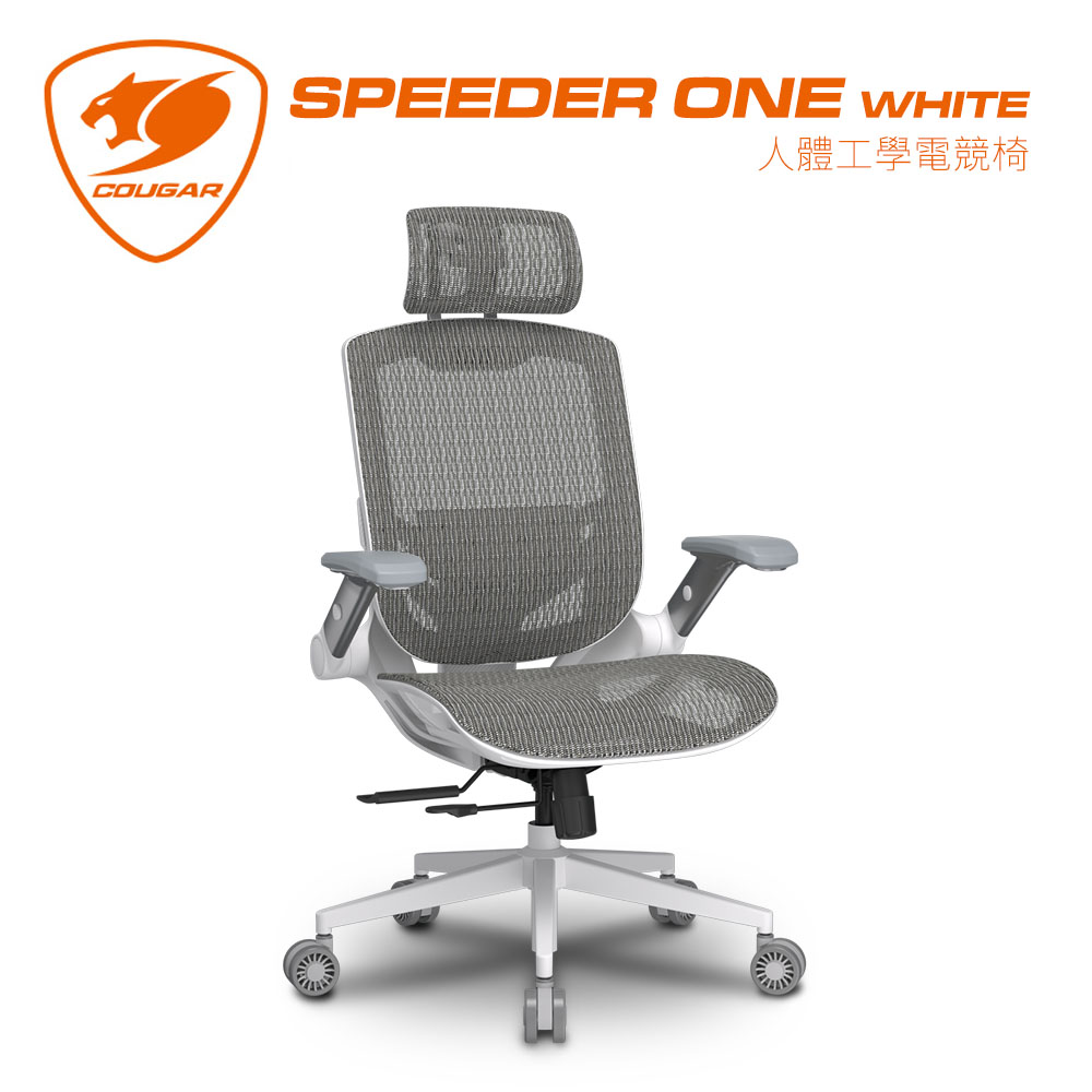COUGAR 美洲獅 SPEEDER ONE WHITE 人體工學電競椅 白色