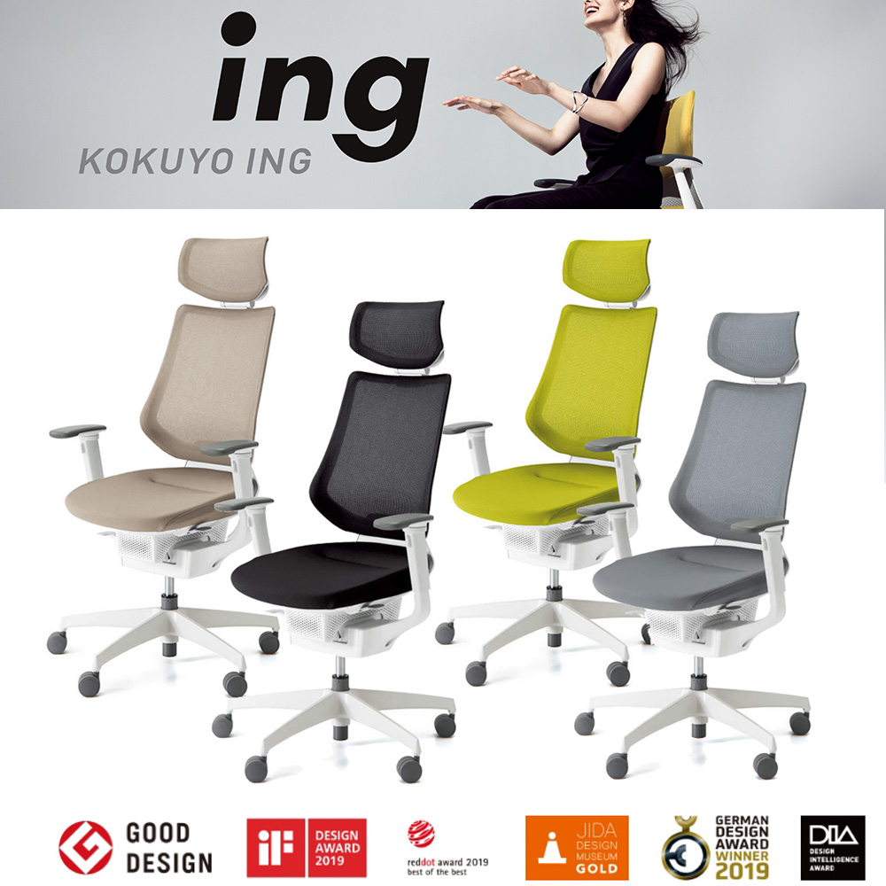 KOKUYO ing 日系機能人體工學辦公椅